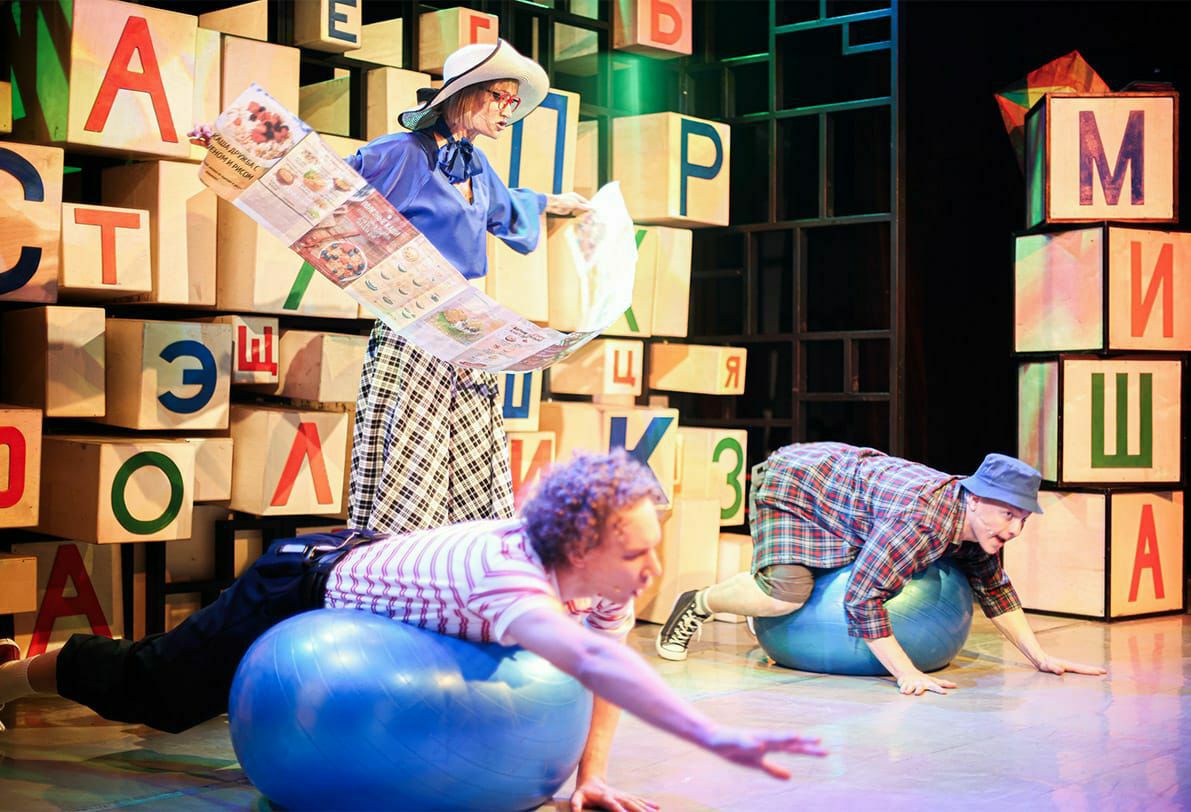 Приключения Коли и Миши