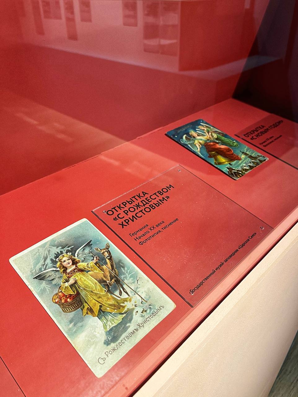 От Рождества до Масленицы