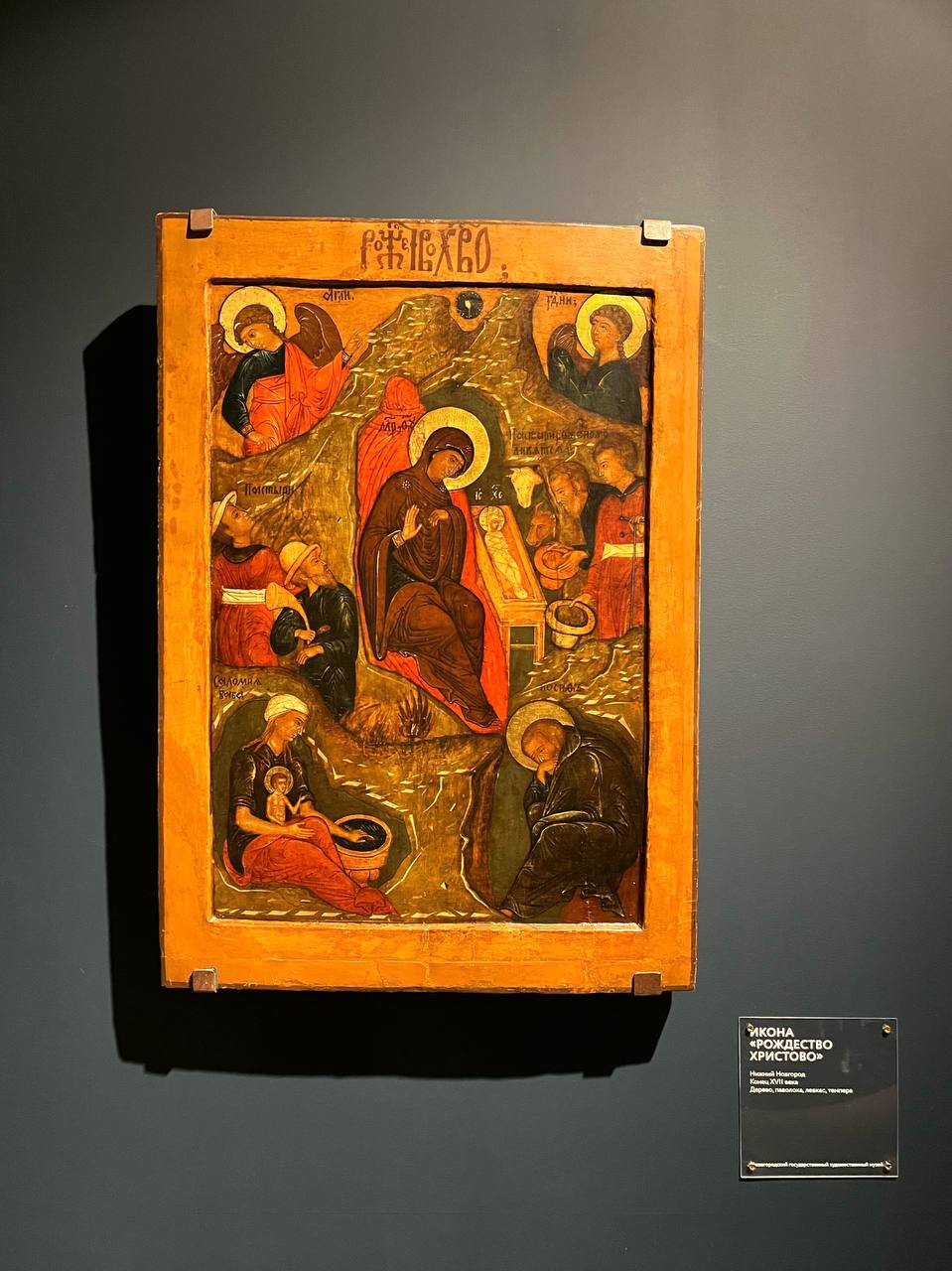 От Рождества до Масленицы