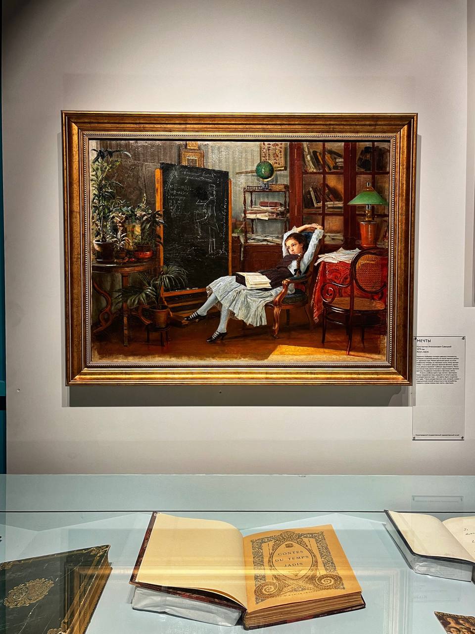 От Рождества до Масленицы