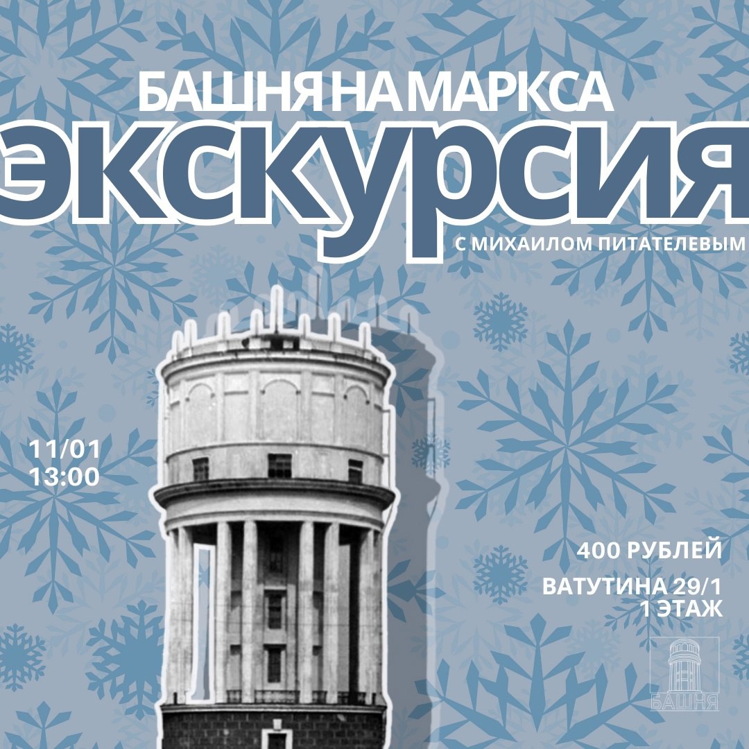 Типография, руинпаб