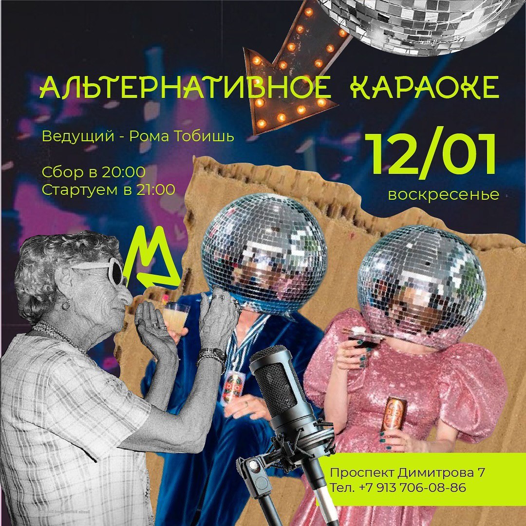 Типография, руинпаб