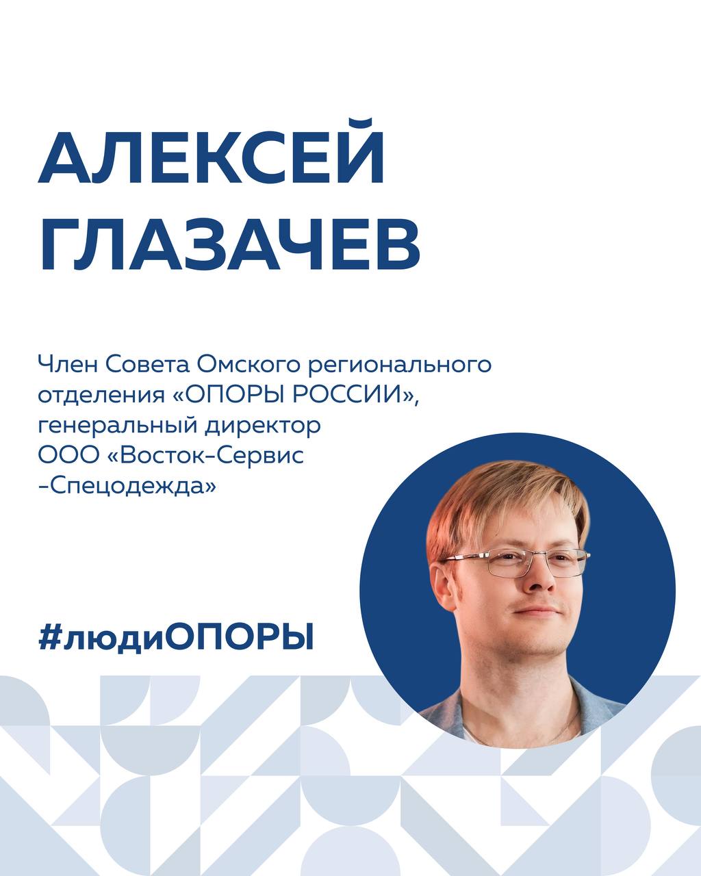 Маркетинг поверх теологии