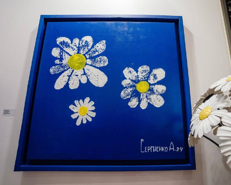 Искусство и добро