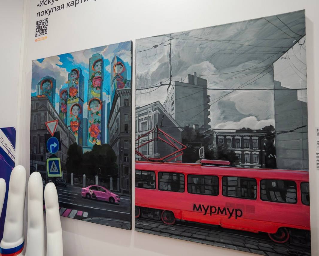 Искусство и добро