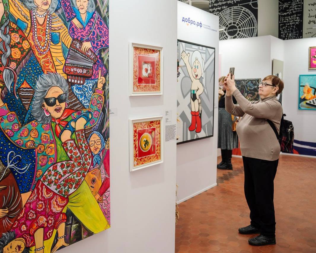 Искусство и добро