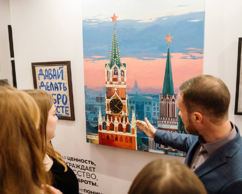 Искусство и добро