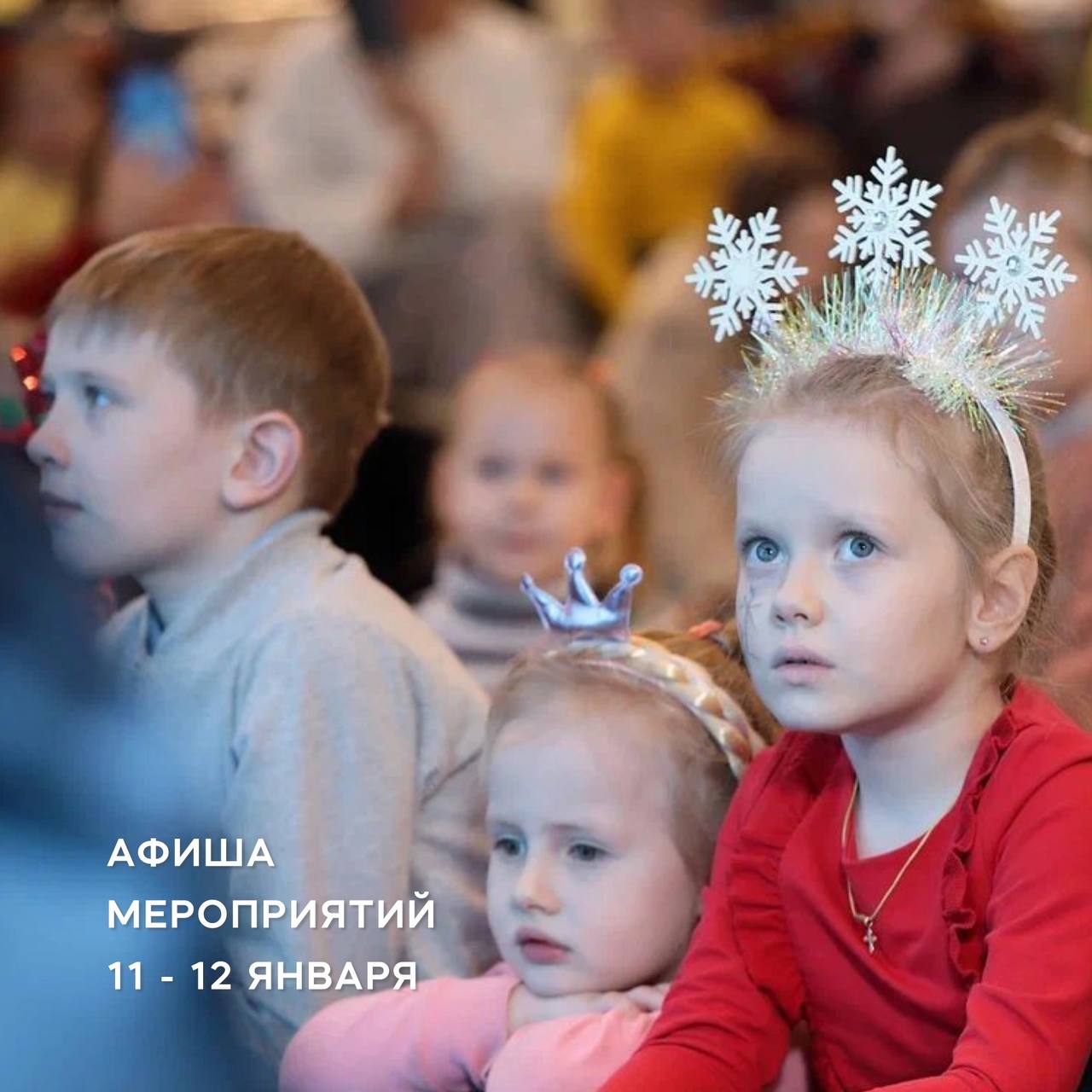 Паблик-толк и детская анимация