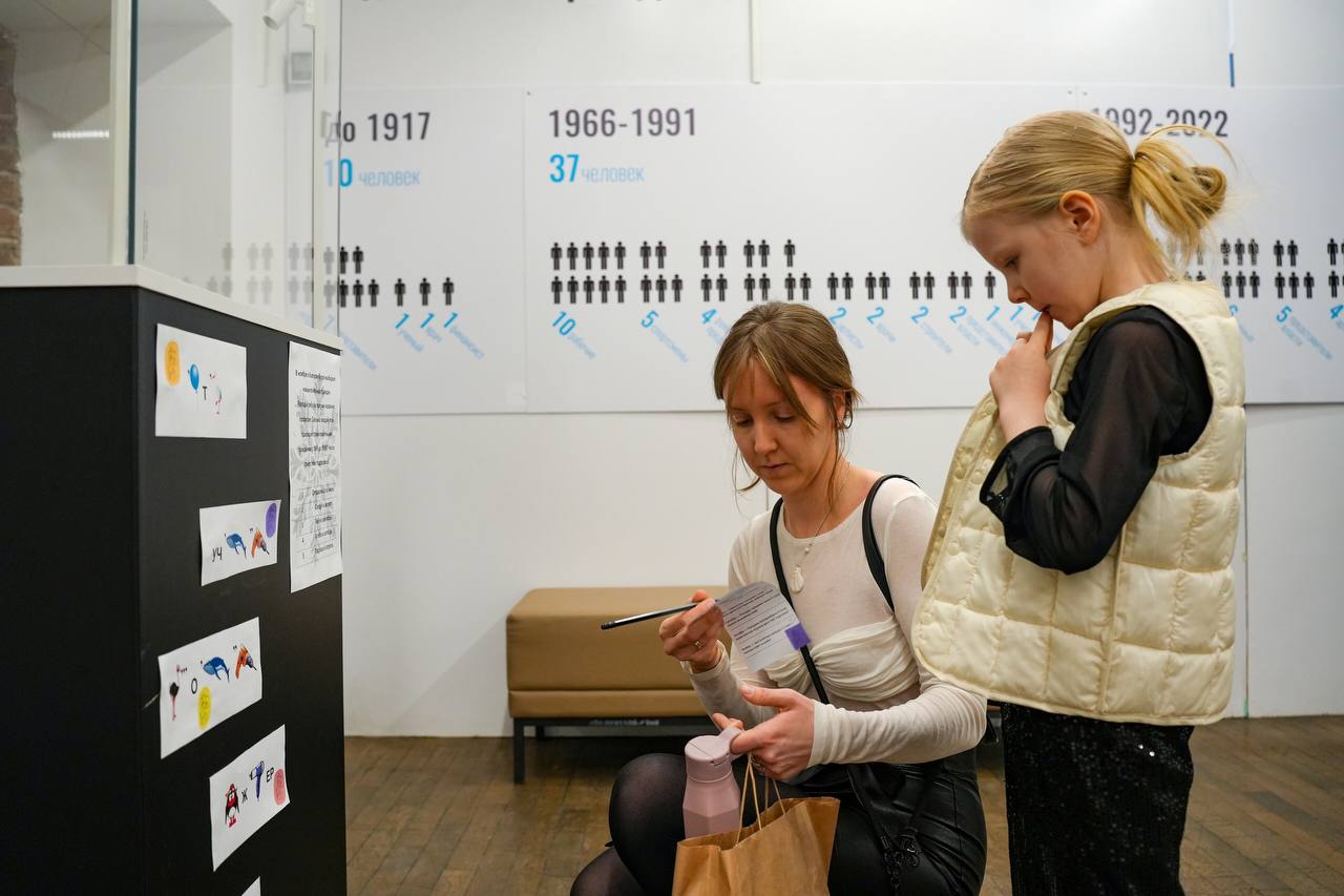 Семейный квест «12 месяцев»