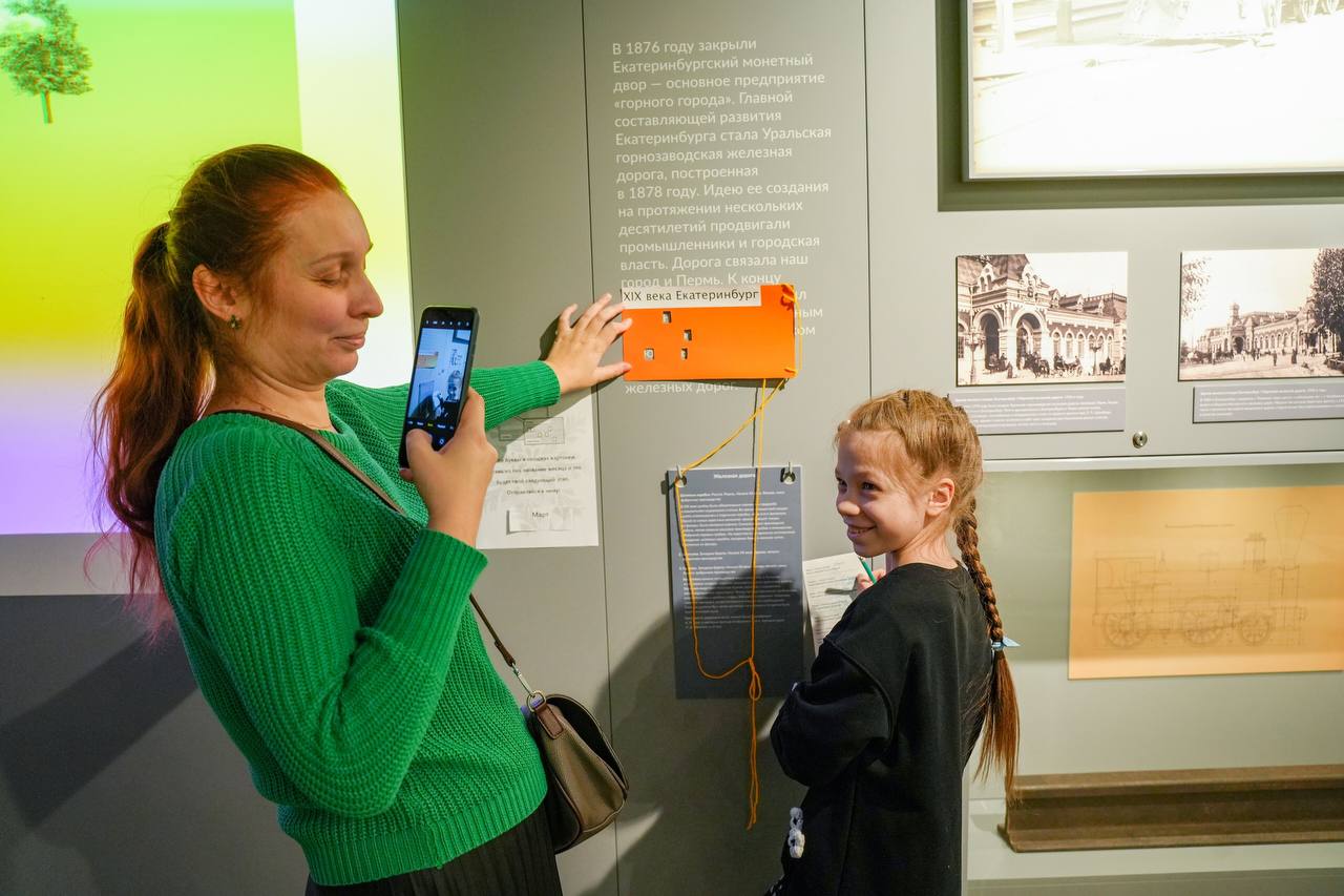 Семейный квест «12 месяцев»