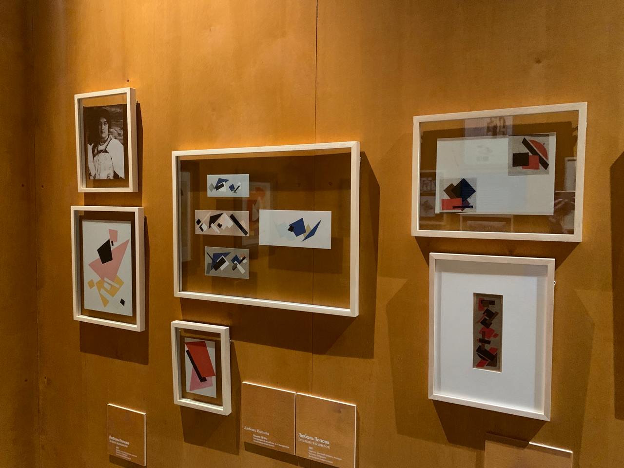 Выставка «Люба, Любочка. Любовь Сергеевна Попова. 1889-1924»