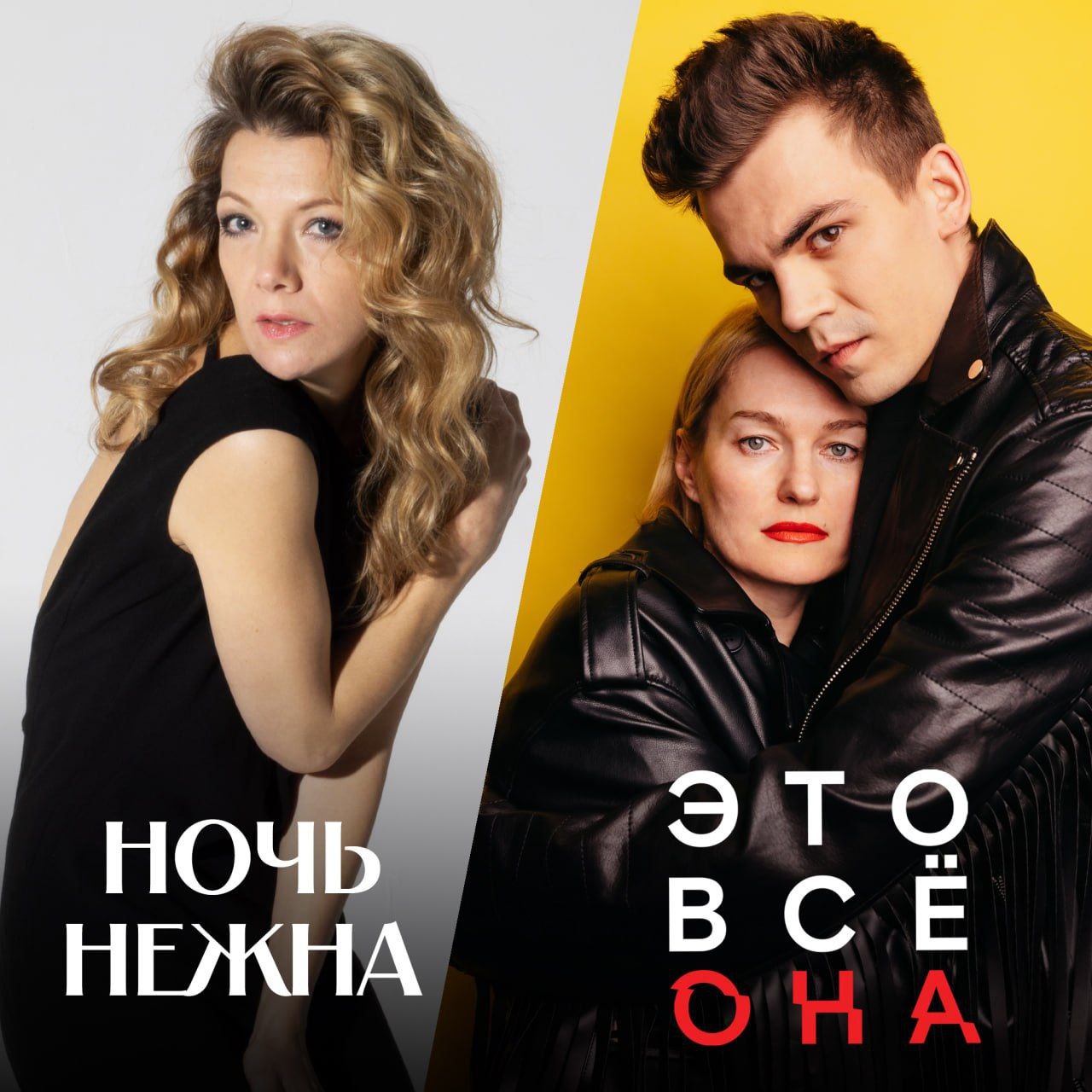 Промокоды на спектакли во Дворце на Яузе и в Театр им. Маяковского