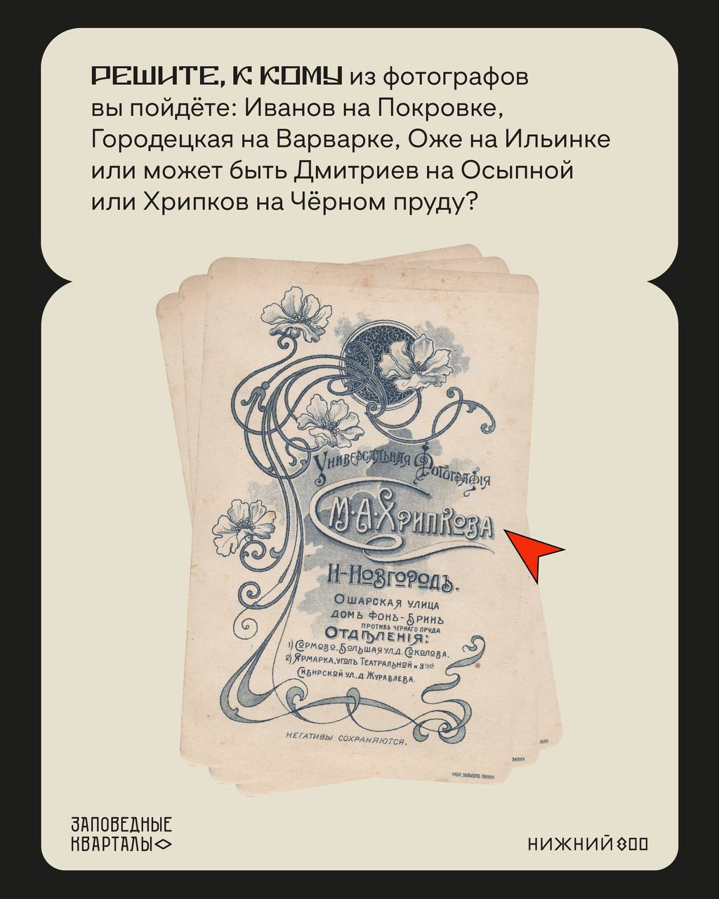 Привычка фотографироваться