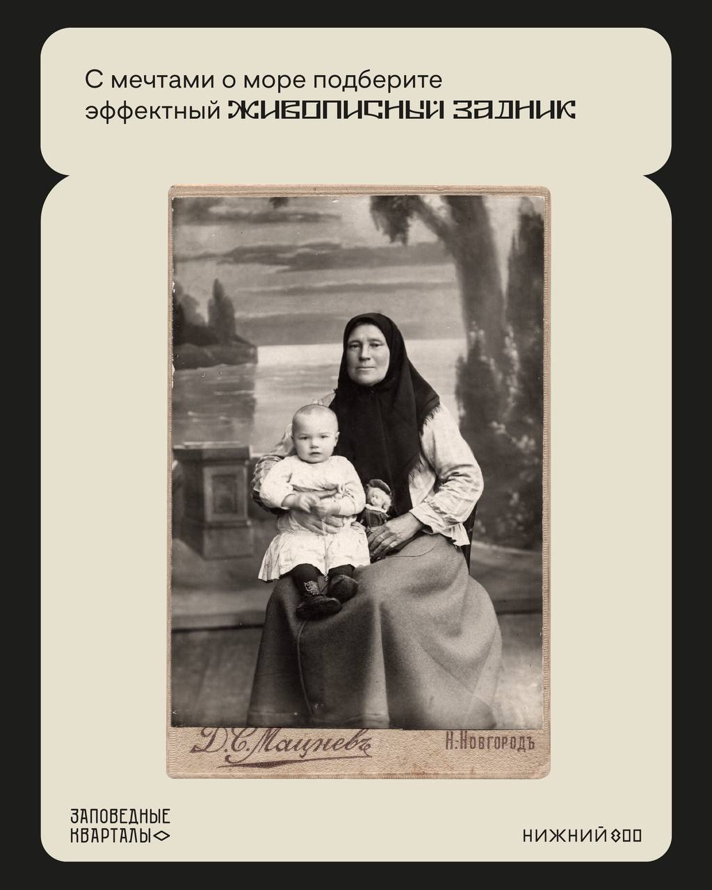 Привычка фотографироваться