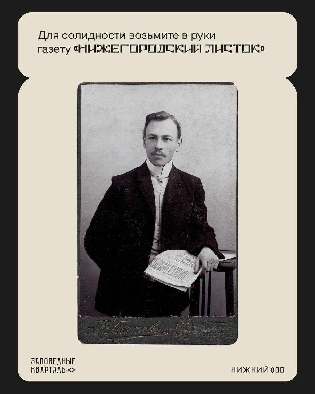 Привычка фотографироваться