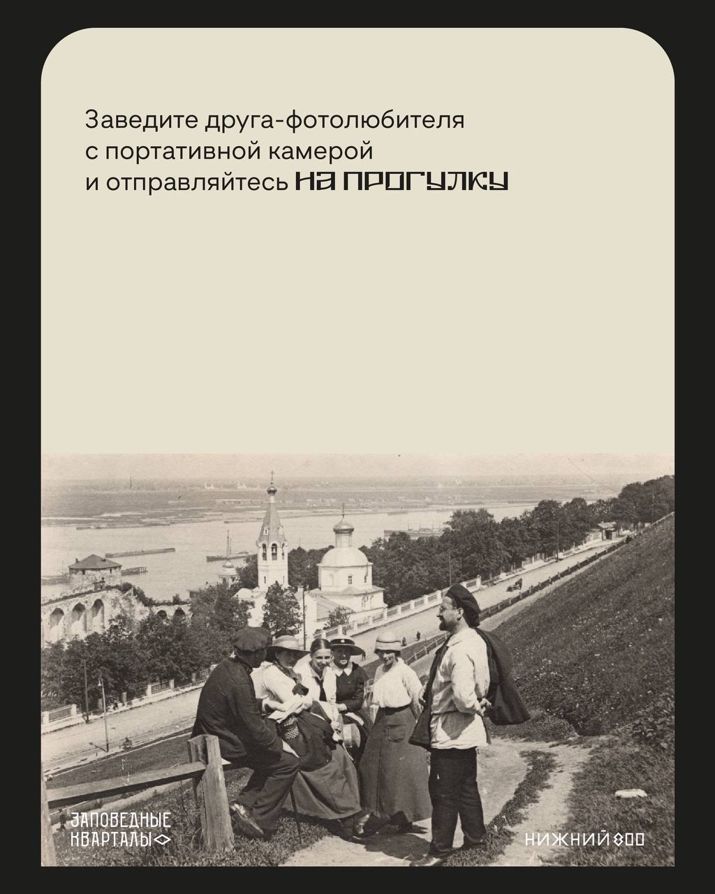 Привычка фотографироваться