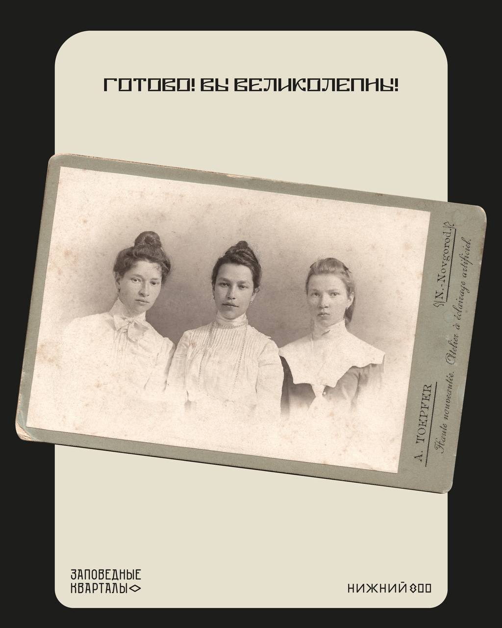 Привычка фотографироваться