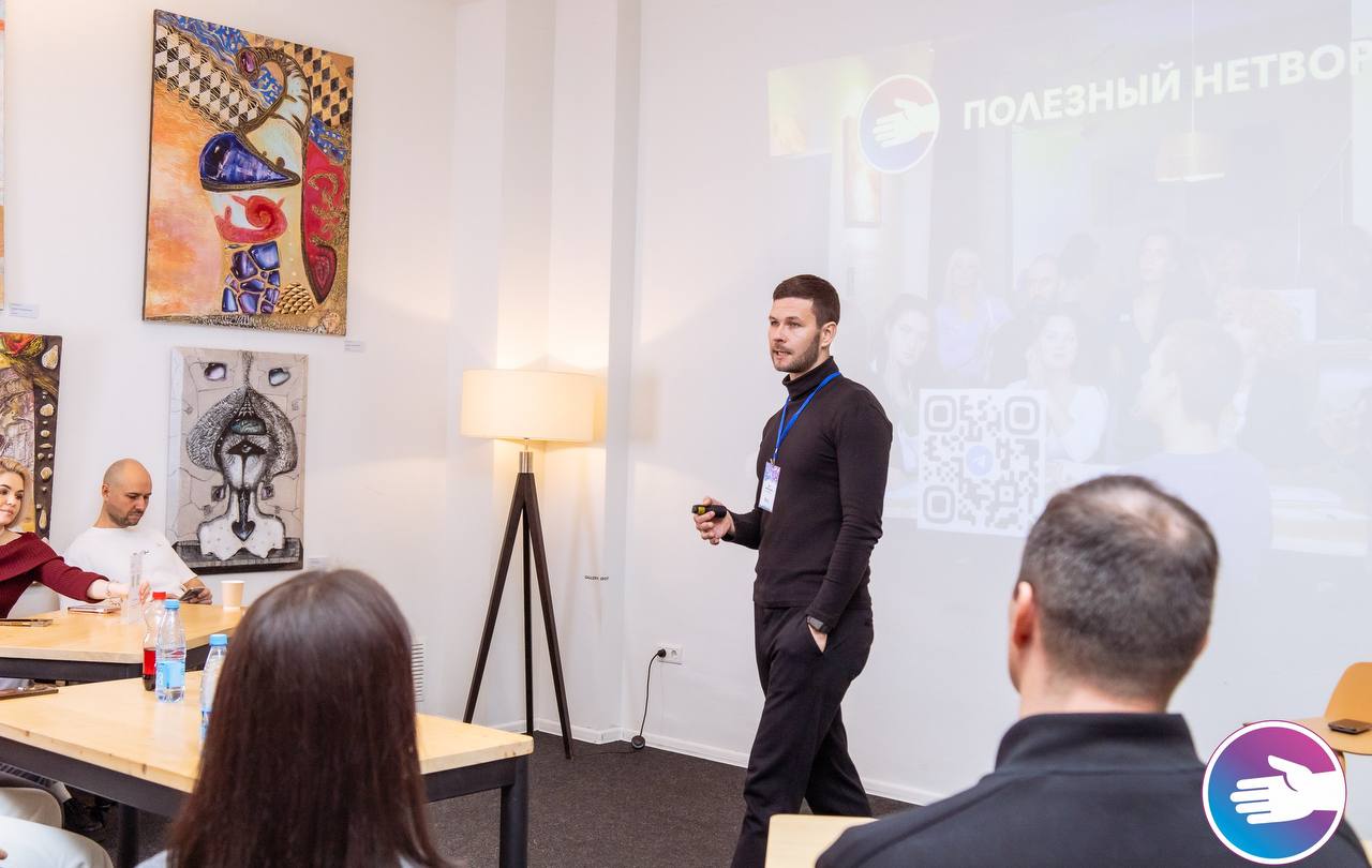 Нетворкинг посвященный изменениям в налоговом кодексе