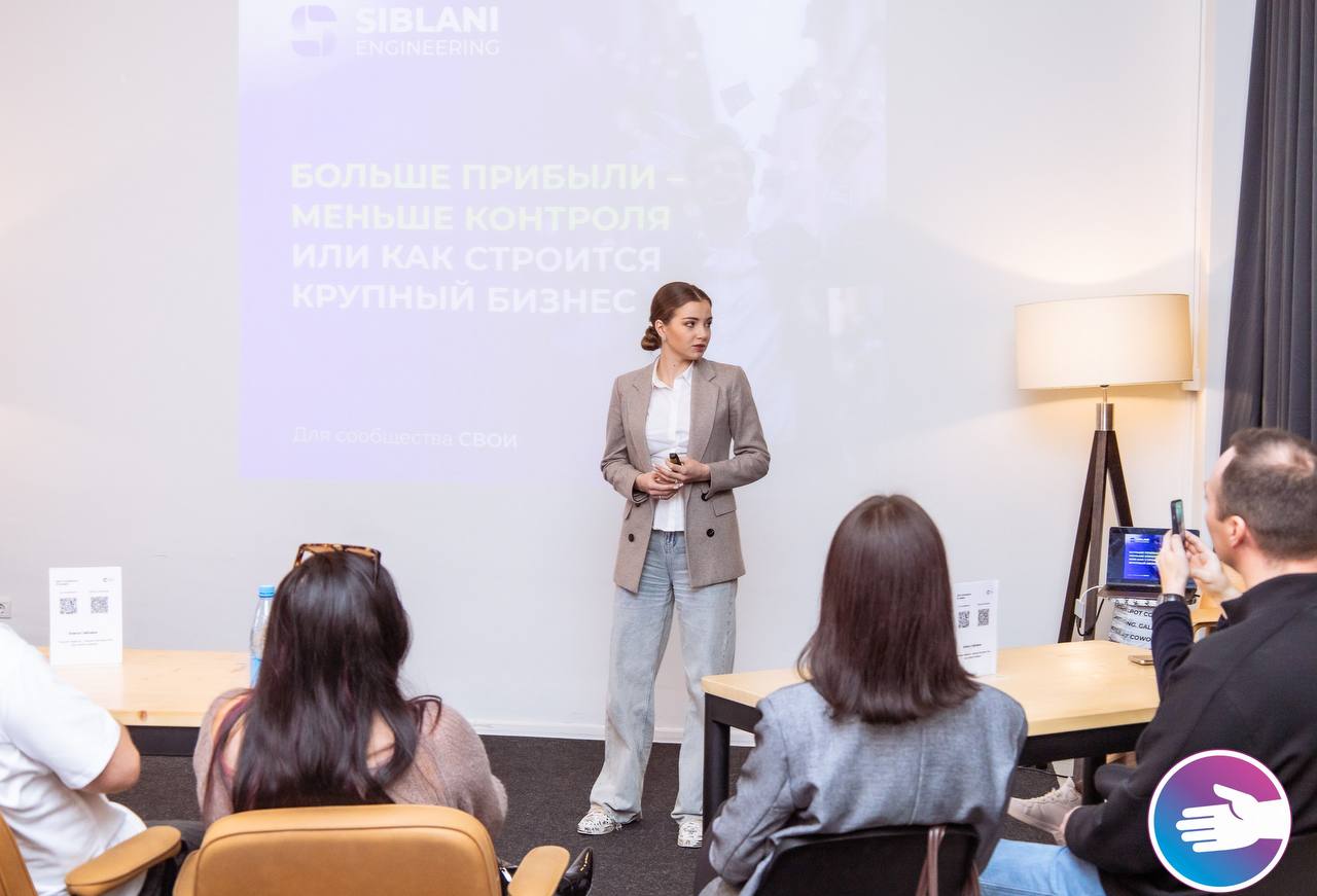 Нетворкинг посвященный изменениям в налоговом кодексе