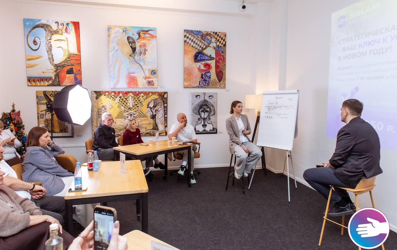 Нетворкинг посвященный изменениям в налоговом кодексе