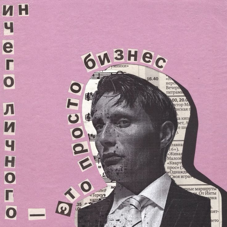 Собираем фотопазлы