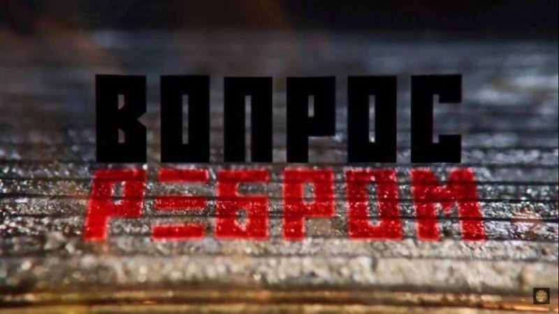 Вопрос Ребром в Дубаи