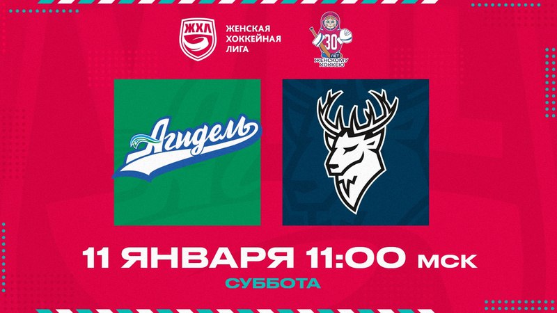 Агидель - Торпедо