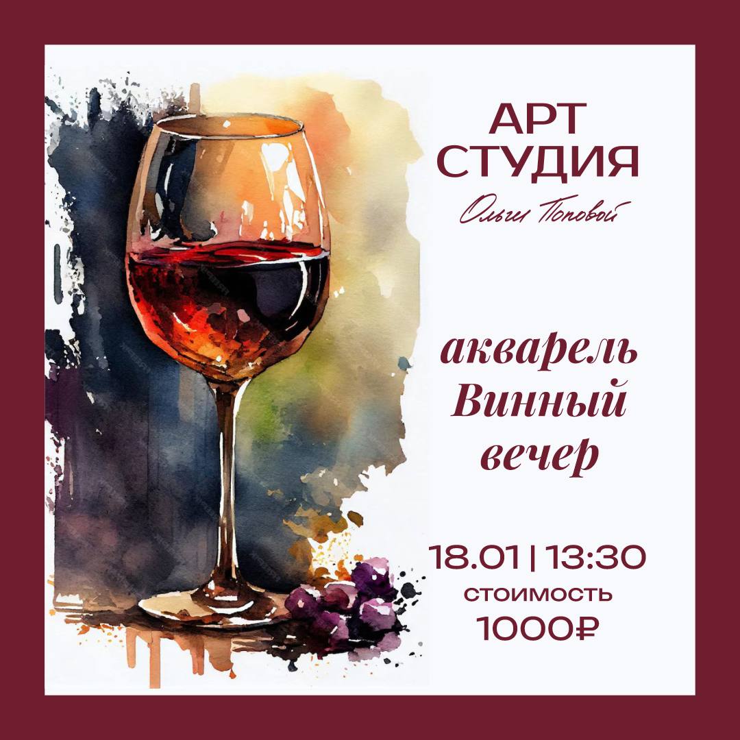 Создаём интерьерную картину