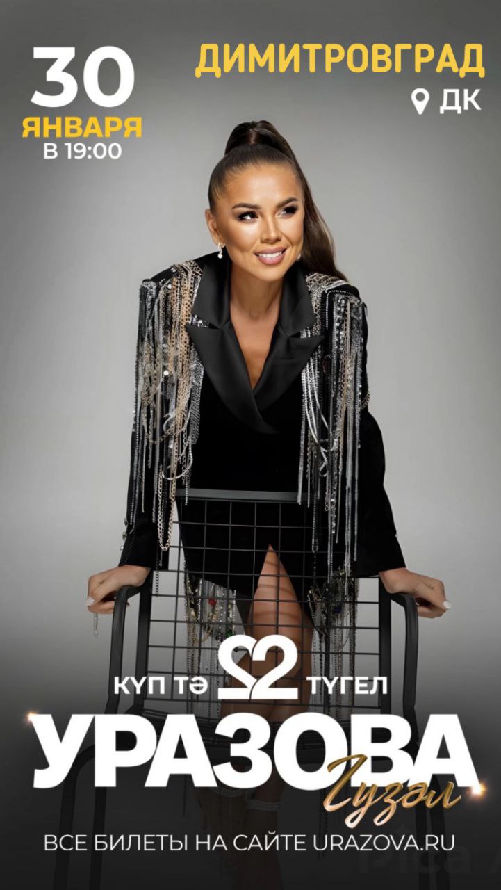 Гыйнвар ае өметләр һәм әкияти хыяллар белән тулы