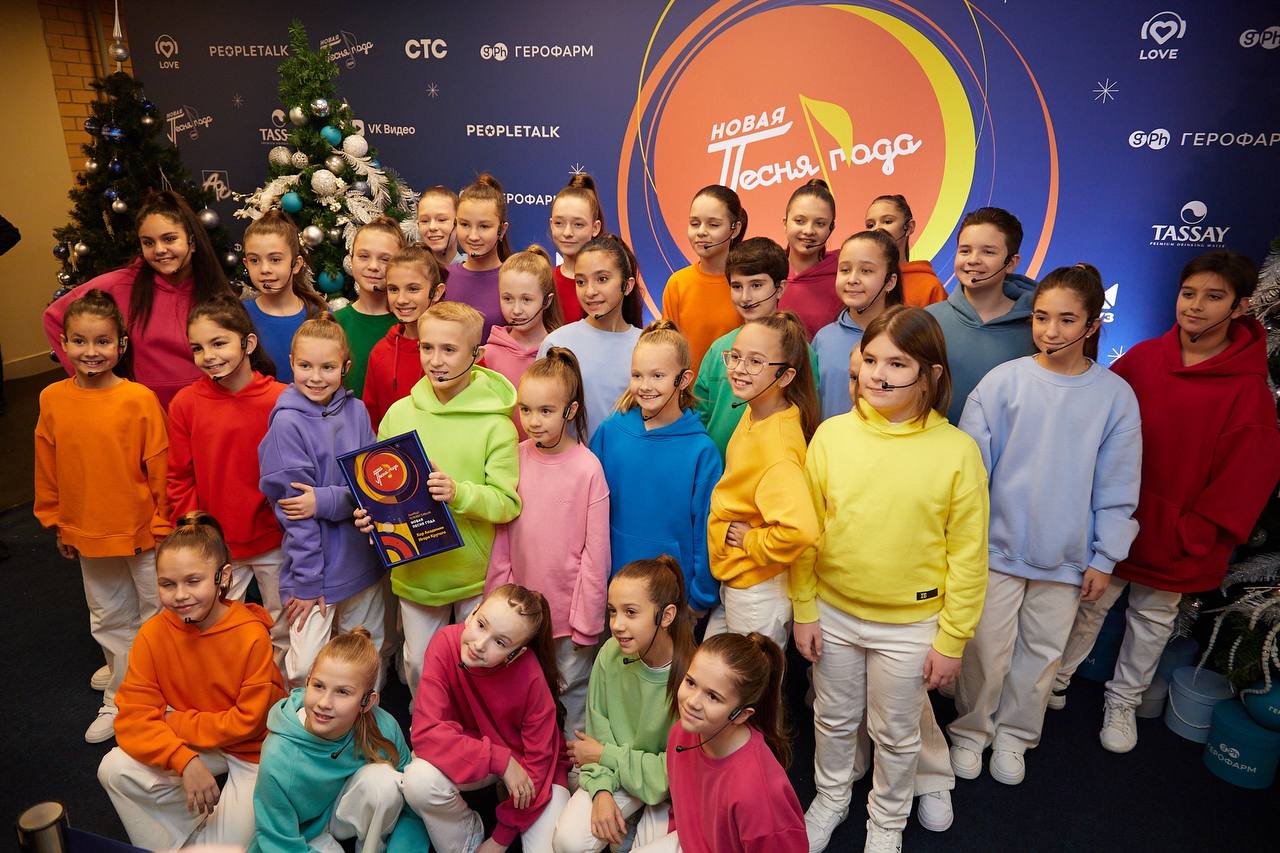 Новая Песня года