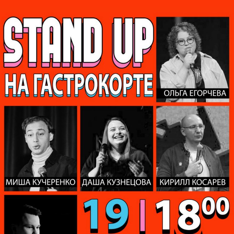 Кинопоказ. Крепкий орешек