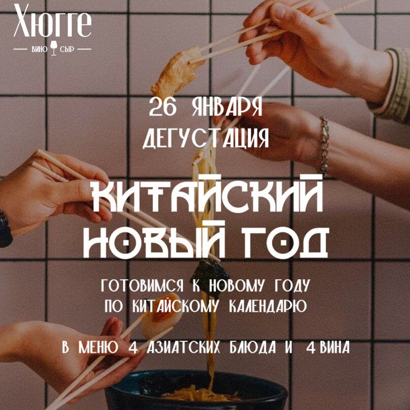 Кинопоказ. Крепкий орешек