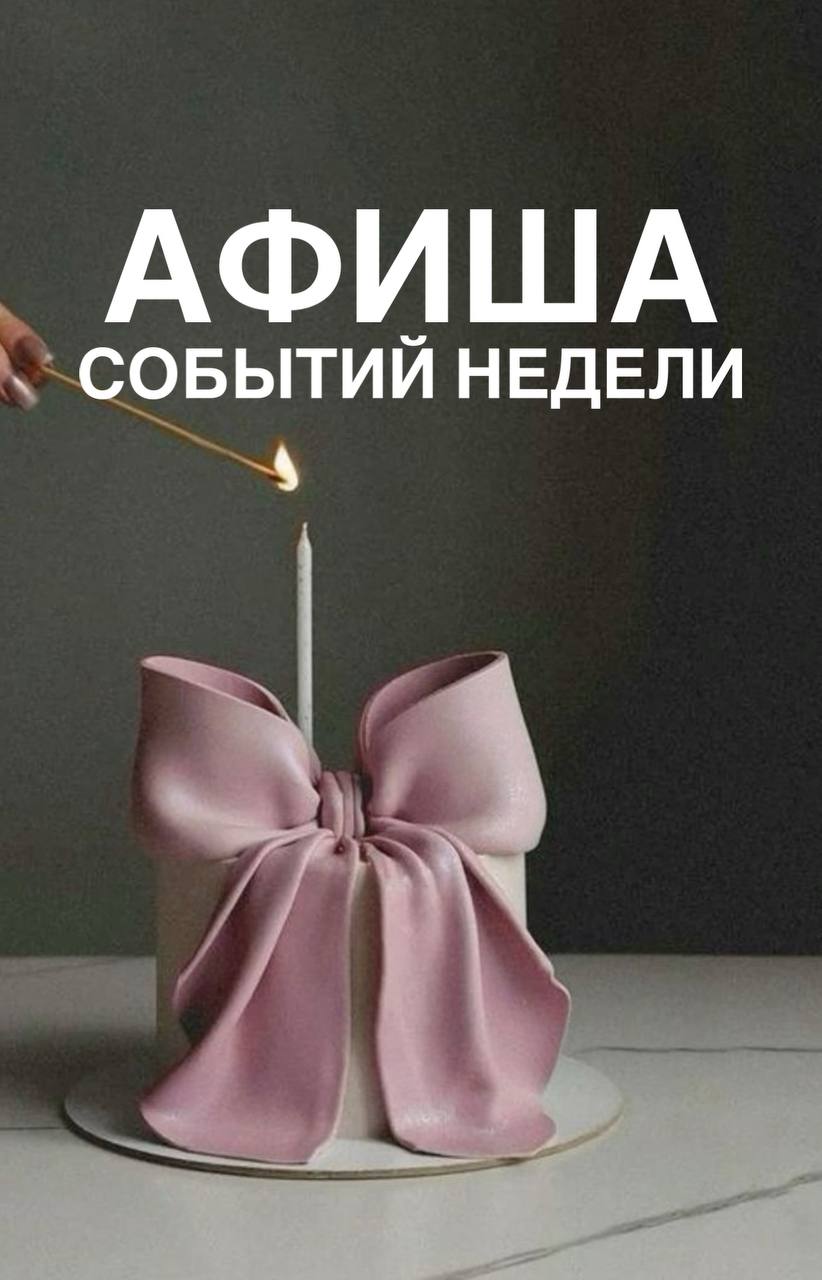 Нейродрево Изобилия