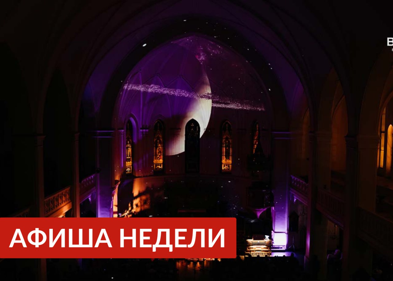 Саундтрек-шоу. Ведьмак, Пираты Карибского моря, Игра престолов