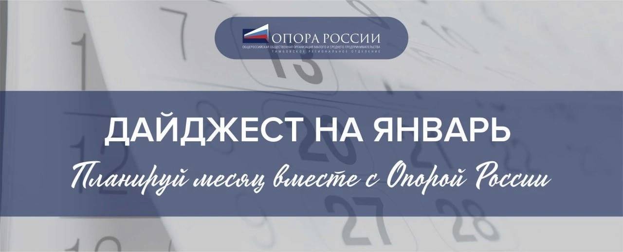 Игра в баскетбол между командой ОПОРА РОССИИ и командой Моршанский сокол