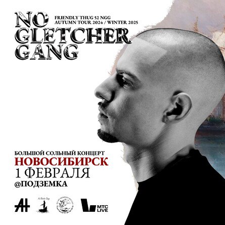 Friendly Thug 52 NGG