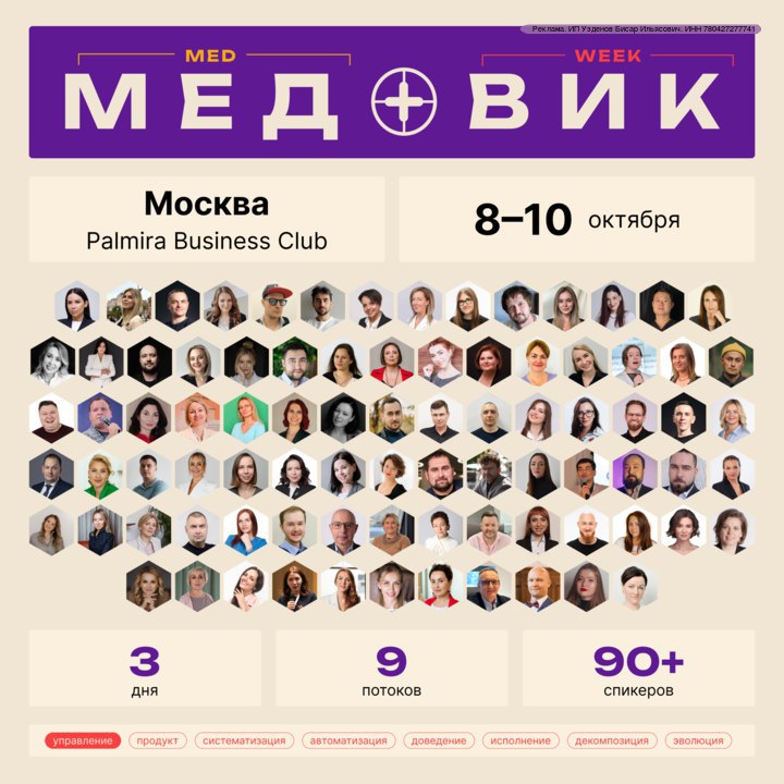 Форум Медовик