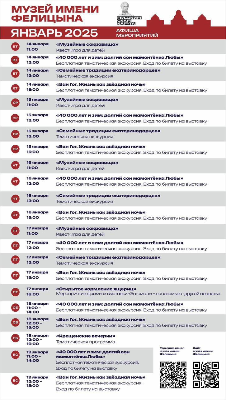 Квест-игра для детей