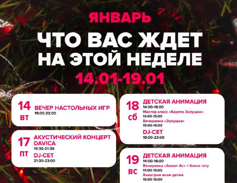 Афиша недели фудмолла «Привоз»