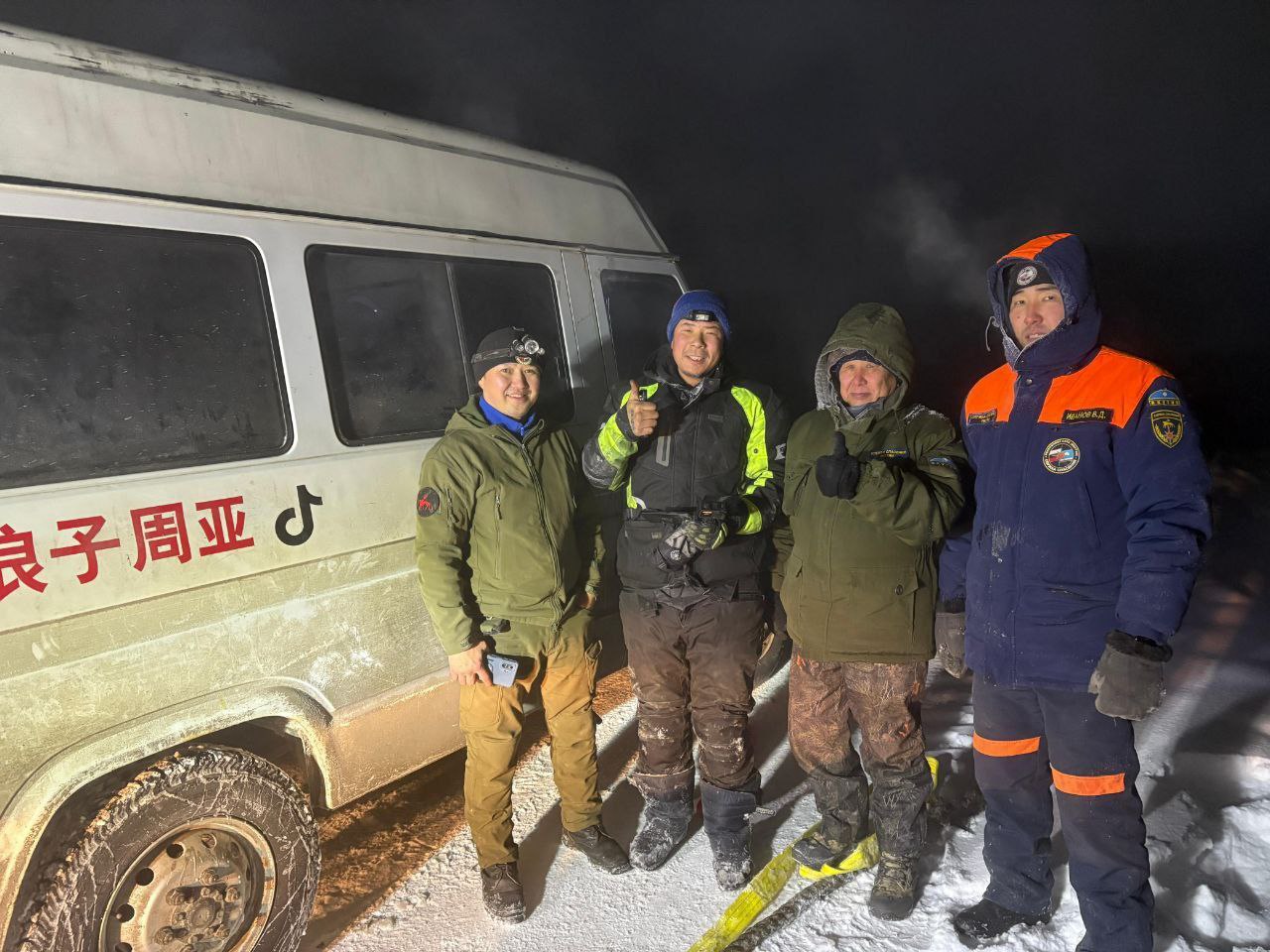 Экстремальный марафон «Полюс холода»