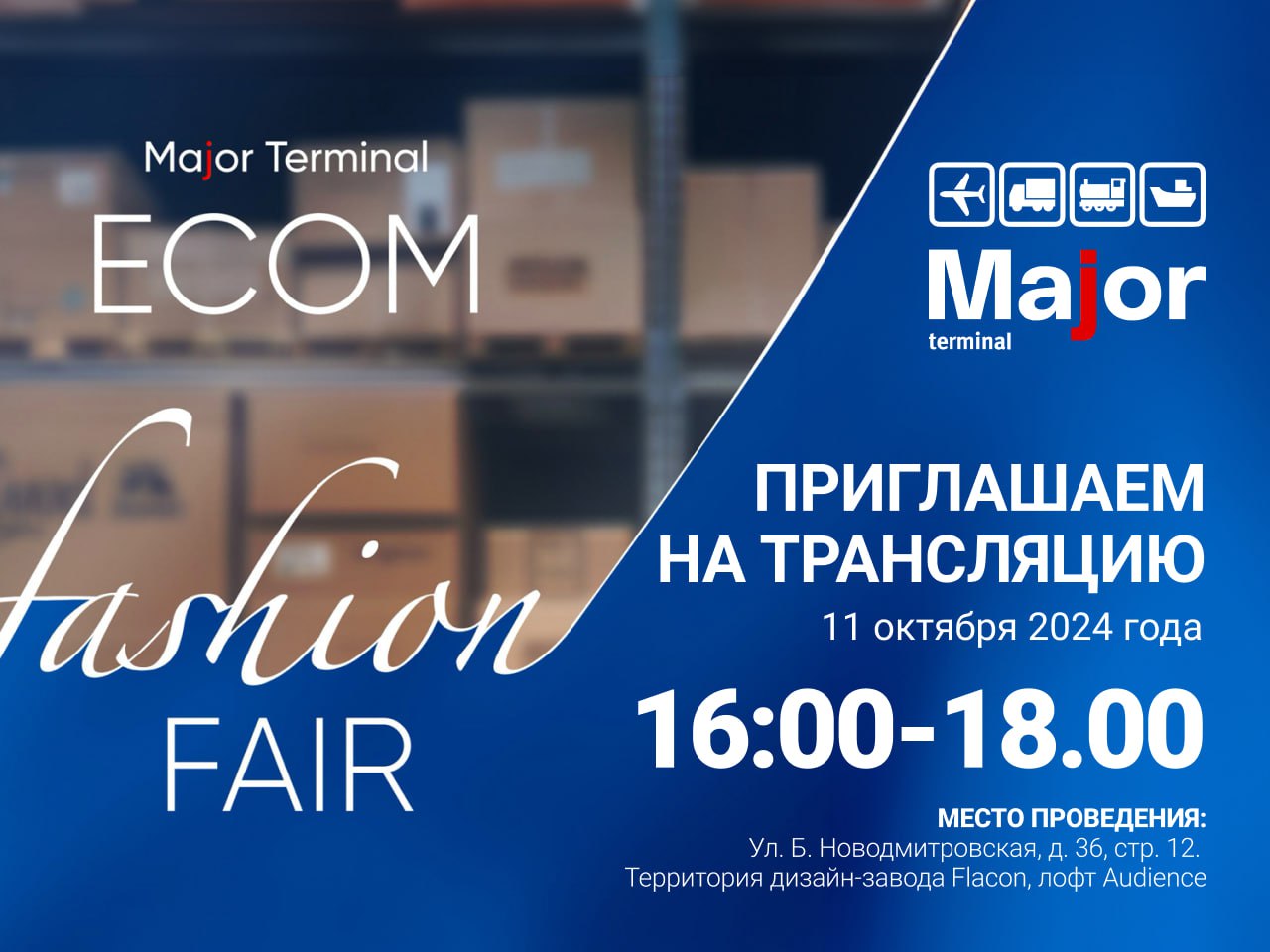 ECOM Fashion Fair