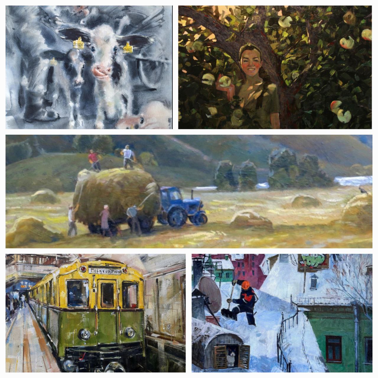 Искусство труда