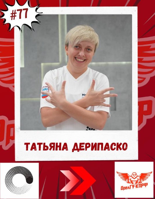 На паркете в Орле встретятся две легенды волгоградской мини-футбольной «Рокады»