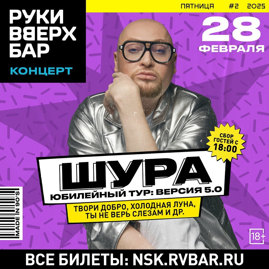 Гастрономический ужин