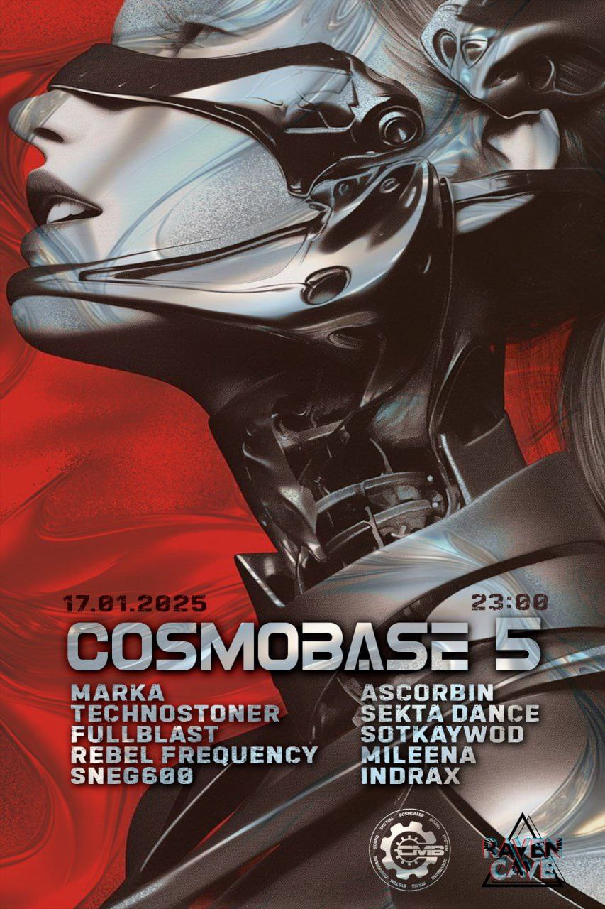 COSMOBASE 5