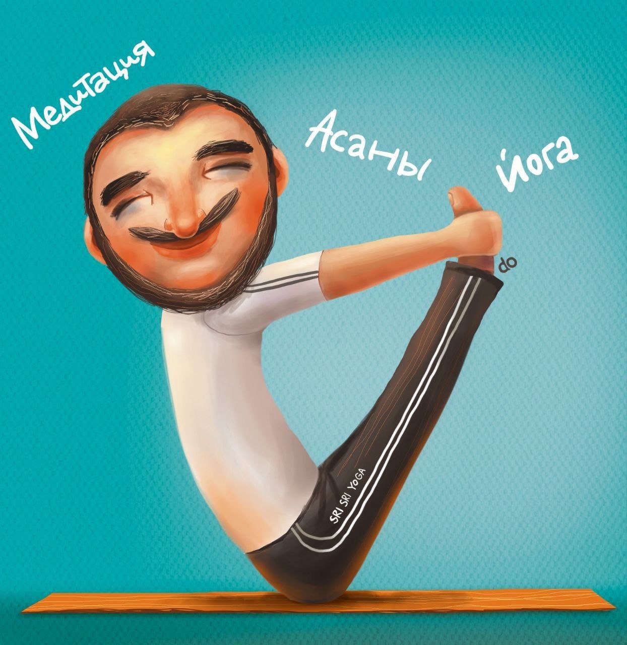 Шри Шри Йога для всех желающих