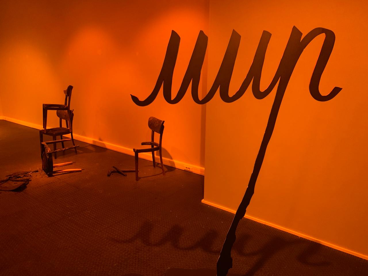 Персональные выставки Лизы Бобковой и Владимира Копейкина