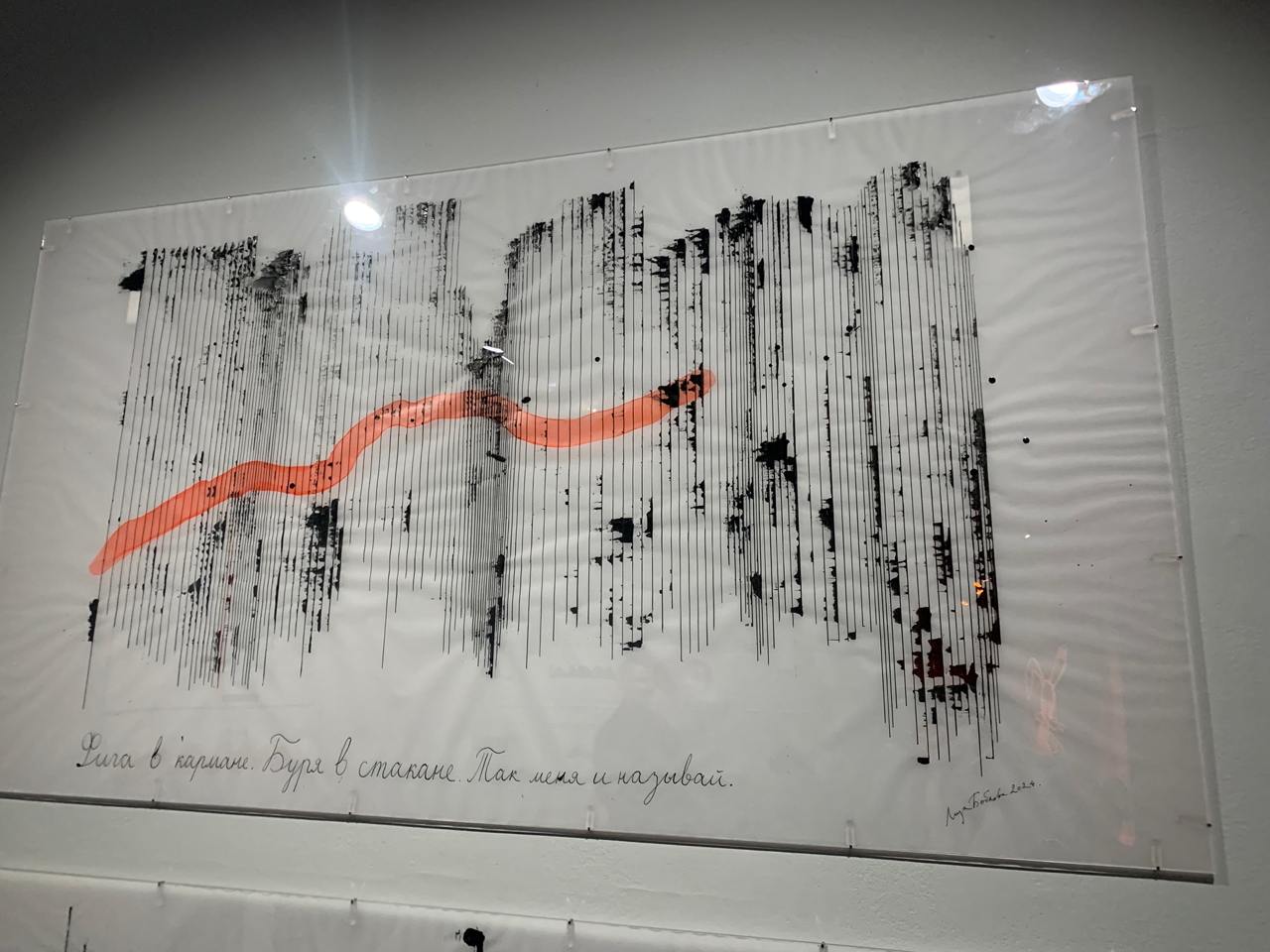 Персональные выставки Лизы Бобковой и Владимира Копейкина