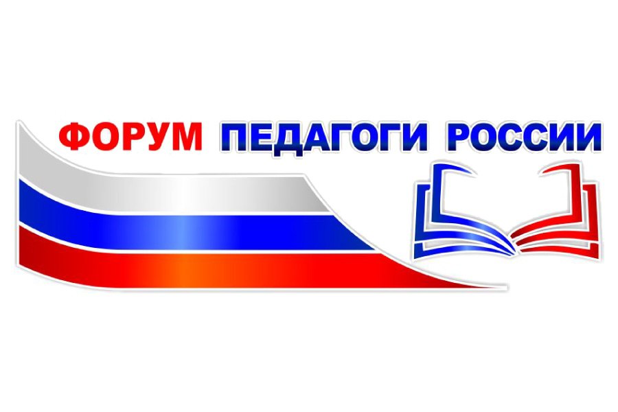 Использование нейросетей и искусственного интеллекта для работы педагога с родителями в образовательной среде
