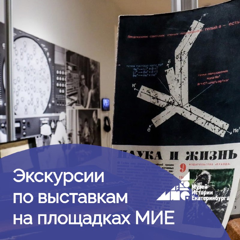 Экскурсии по выставкам в Креативном кластере Л52 и Водонапорной башне